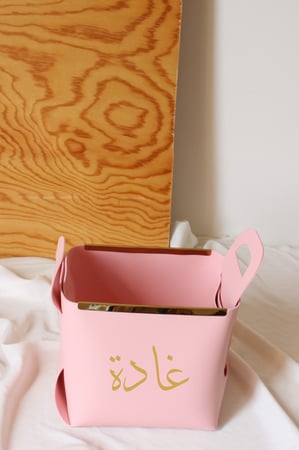 سلة جلد بالاسم | مقاس صغير