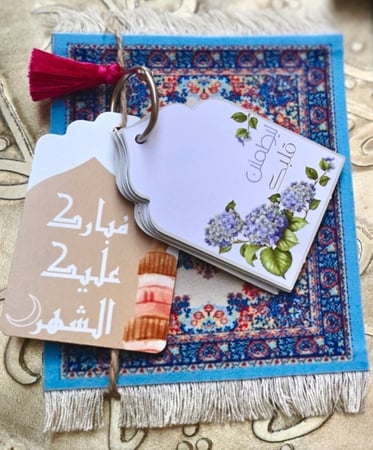 توزيعات شهر الخيرات ( أذكار )