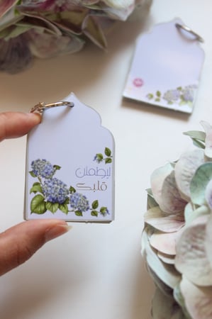 أذكار الصباح والمساء | هيدرنجا