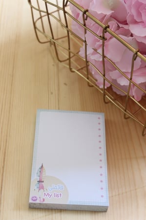 قائمة مهام تصميم مظلة