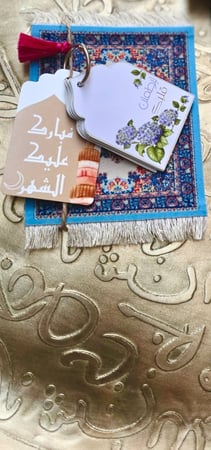 توزيعات شهر الخيرات ( أذكار )