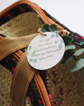 هدية سلة الخبز