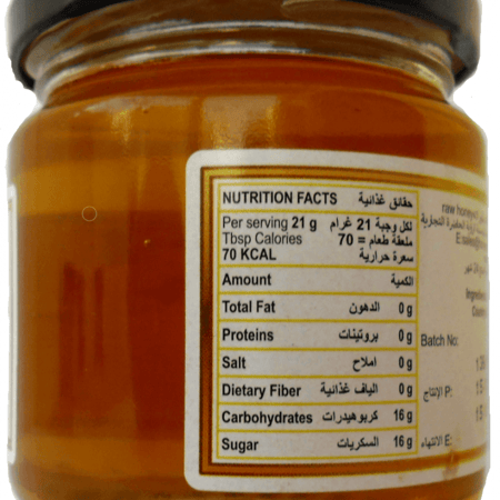 عسل اكاسيا  ( الطلح ) 250 جرام انتاج اوكراني RAW HONEY