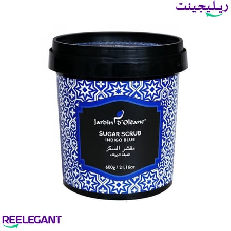 مقشر السكر بالنيلة الزرقاء من جاردن اوليان - 600 جم مع صابون هديه