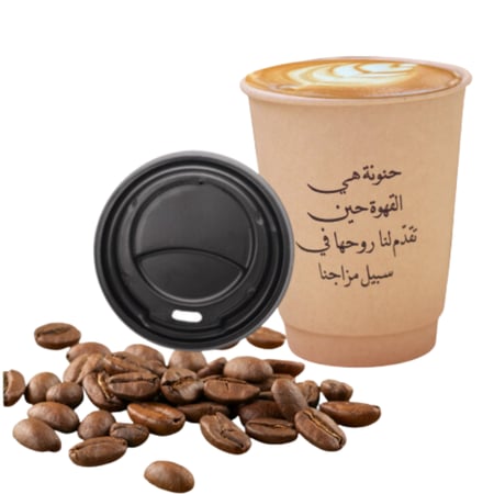 أكواب ورقيه كرافت 8أنز بعبارات شعريه متنوعه 50كوب