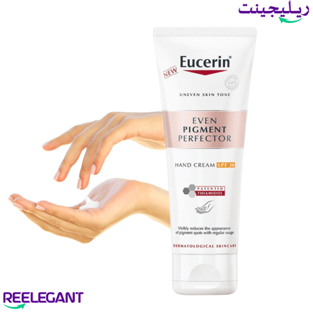 يوسيرين كريم اليدين بيجمنت بيرفيكتور بعامل حماية من الشمس30