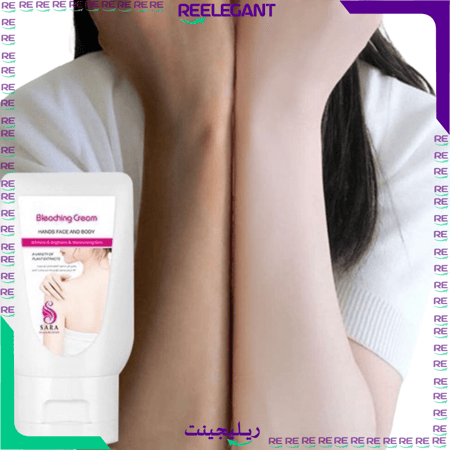 كريم للتبيض الفوري من ساره بيوتي