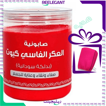 صابونية الدلكه السودانيه كيوت مه لليفه هديه متجر ريليجينت