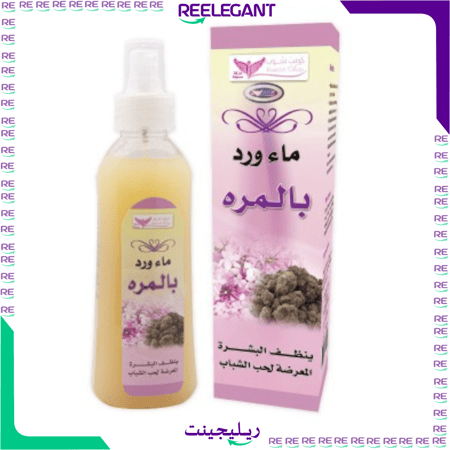 ماء ورد بالمره متجر ريليجينت