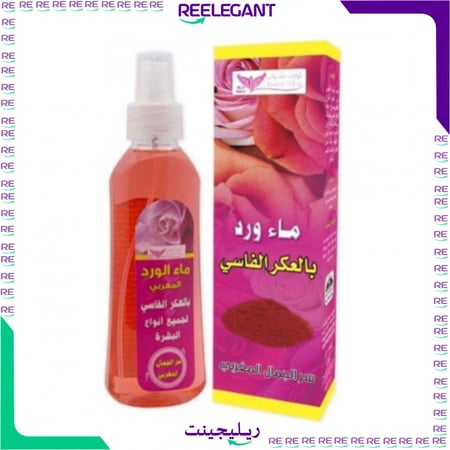 ماء ورد بالعكر الفاسي متجر ريليجينت