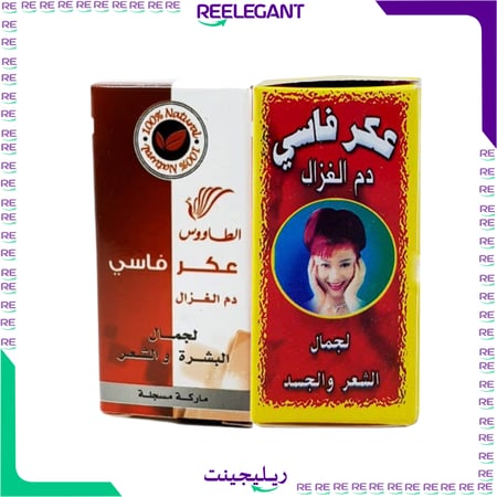 العكر الفاسي للجسم متجر ريليجينت