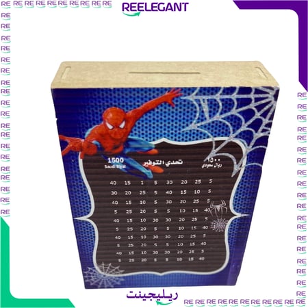 حصالة للأطفال كيوت تشجع طفلك على أدخار مصروفه