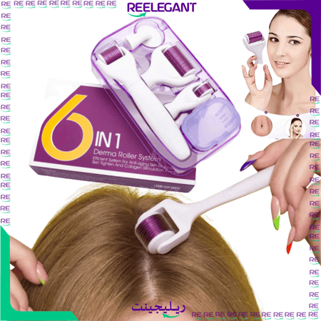ديرما رول للتحفيز فروة الراس وعلاج السلوليت متجر ريليجينت