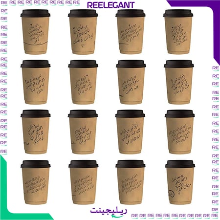 اكواب قهوه كرافت بعبارات متجر ريليجينت