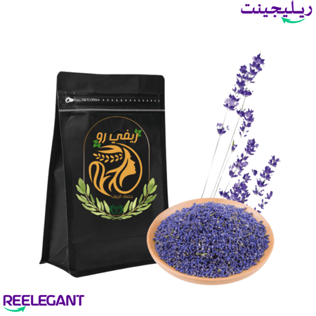 لأفندر ريفي رو 100جرام