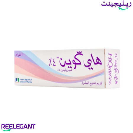 كريم هاي كوين 4% لتفتيح البشرة من جمجوم فارما 30 غرام