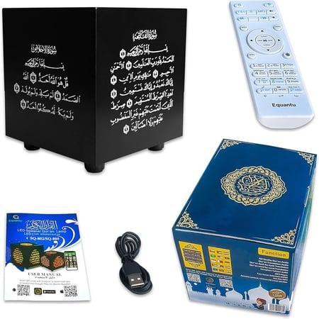 مكعب قرآن جديد ومُحسّن مع تحكم باللمس، تطبيق وجهاز تحكم عن بُعد - مكبر صوت لاسلكي بتقنية البلوتوث - صوت قرآن بجودة عالية - مصباح قرآني - 16 تلاوة و16 ترجمة لغوية - حديث - تفسير - أدعية