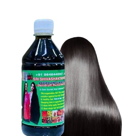 الزيت الهندي