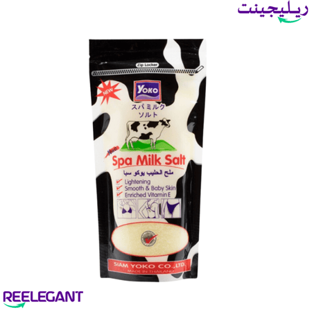 يوكو - ملح الحليب منوع للتقشير– 300 جرام