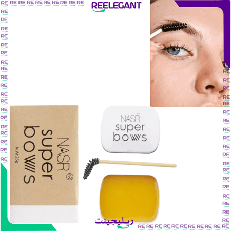 صابونة حواجب من NASR من متجر ريليجينت