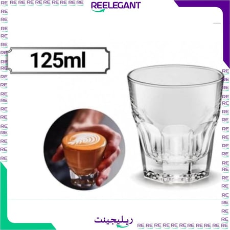 كوب متين قزاز للاسبريسو متجر ريليجينت