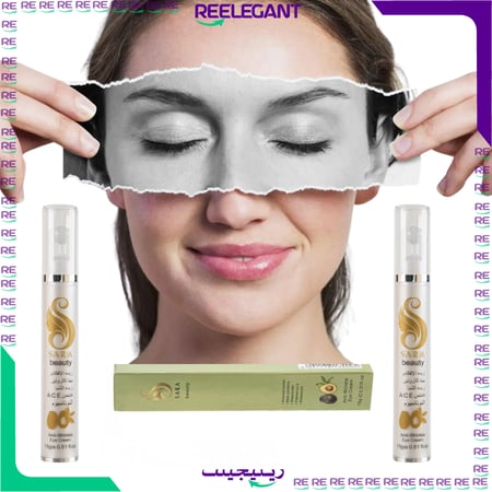 كريم للعلاج الهالات والتجاعيد من ساره بيوتي متجر ريليجنت