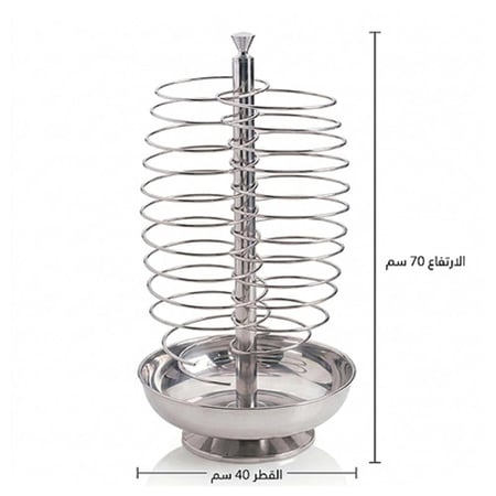 ستاند فواكه ستانلس ستيل دائري