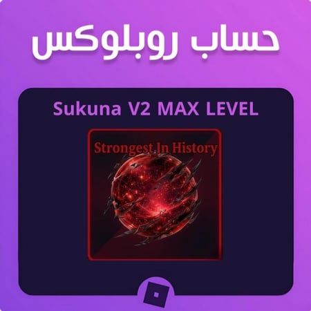لفل ماكس ساكونا - Level MAX Sukuna V2 -  Sailor Piece