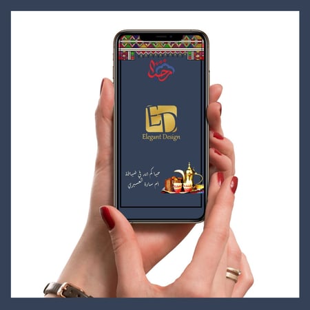 جمعات أهل