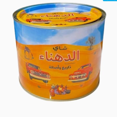 شاي الدهناء