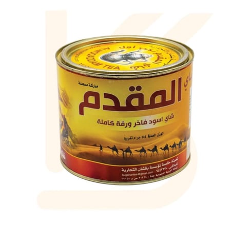 شاي المقدم