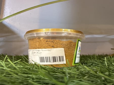 مرساد الاصفر