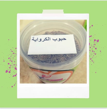 حبوب الكرواية