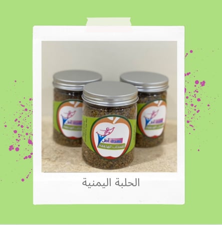 حبوب الحلبة