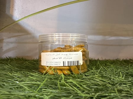 كبسولات المرساد الاصفر