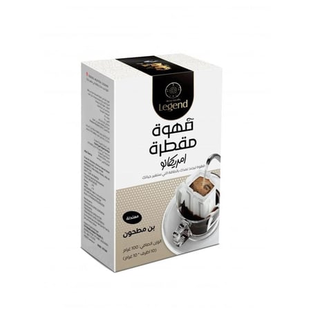 قهوة ليجند أمريكانو مقطرة