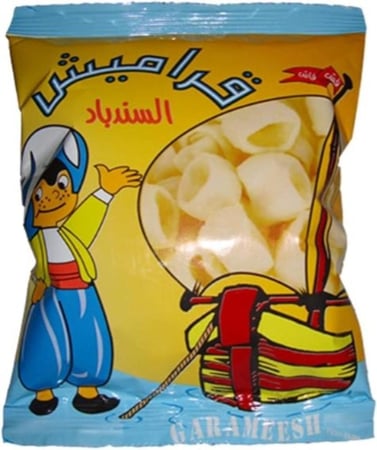 كيس قراميش سندباد خواتم يحتوي على15 قطعة