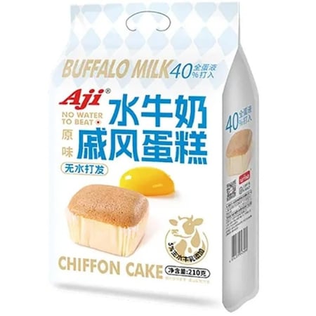 كيك اجي شيفون بحليب الجاموس – نكهة اصلية | Aji Buffalo Milk Chiffon Cake