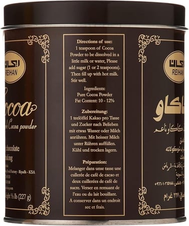 كاكاو ريحان – مسحوق كاكاو ناعم داكن 125 جم عبوة 227 جم