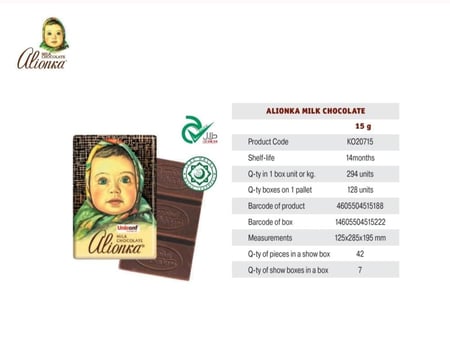 شوكولاتة اليونكا بالحليب - المذاق الروسي الاصلي Alionka