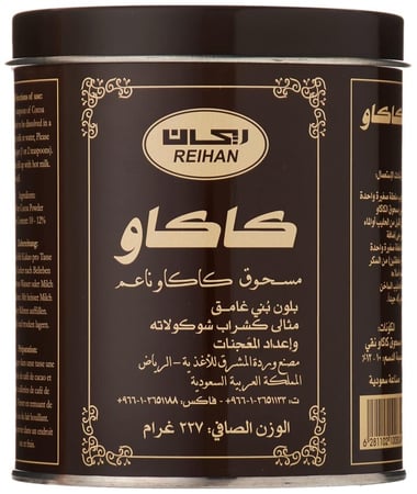 كاكاو ريحان – مسحوق كاكاو ناعم داكن 125 جم عبوة 227 جم