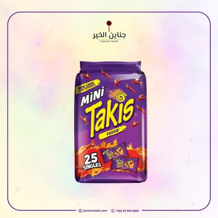 شيبس تاكيس ميني 35 جم ( 25 حبه )
