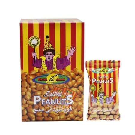 بست فول سوداني مملح