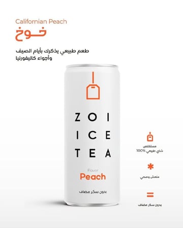 زوي ايس تي بدون سكر بنكهة الخوخ -بدون إضافة سكر 320 مل للحبة