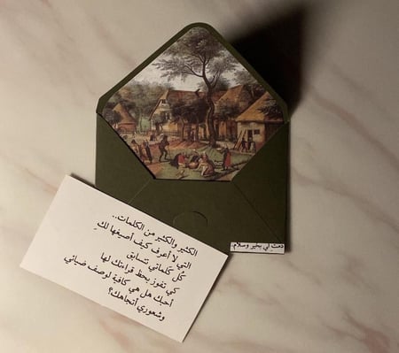 ظرف عتيق