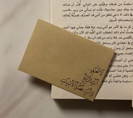 ظرف أنتِ الربيع