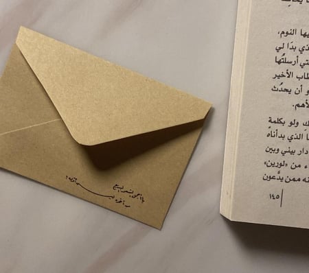 ظرف الشعر البديع