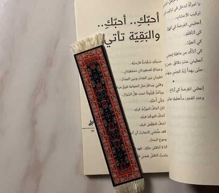 فاصل سجاد أسود  {مقوى}