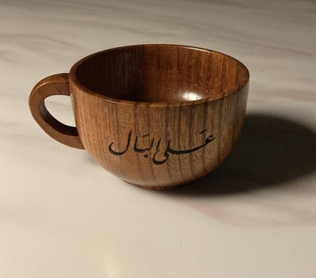 كوب على البَال