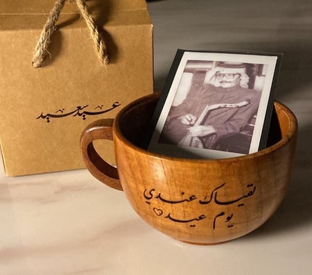 توزيعات العيد